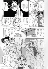 [Tsukushino Makoto] Sexual Angels