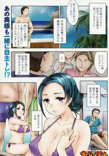 Strike Zone Ch.09-16