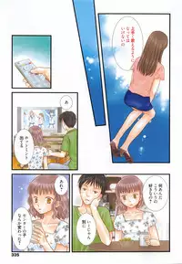 Manga Bangaichi 2016-03