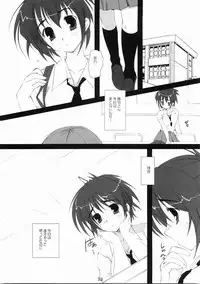 (C68) [PINK CHUCHU (Mikeou)] ICHIGO DOKI (Ichigo 100%)