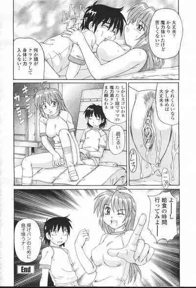 COMIC Momohime 2001-05