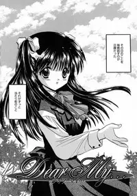 [Tokunaga Tomoko] Ichigo Milk