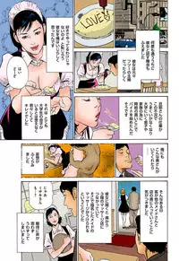 [Hazuki Kaoru] Hataraku Hitozuma 13-nin no H na Taiken