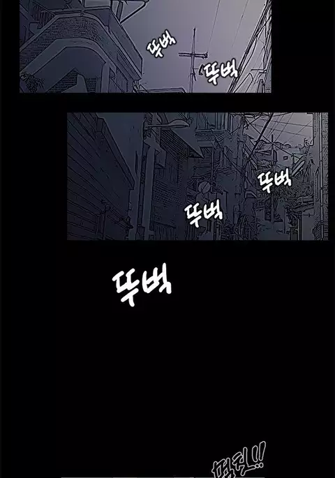 Si-Eun Ch.1-41