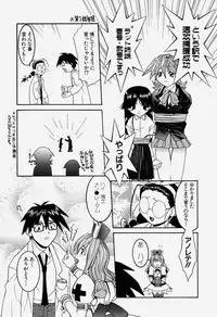 [Hayashiya Himehachi] MAD Joshu Tendoh Hiroko