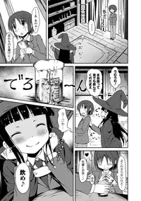 COMIC Europa 2014-05 [Digital]