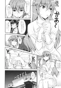 [Ishigami Kazui] Love Love Show