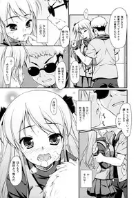 COMIC AUN 2009-04 Vol. 154