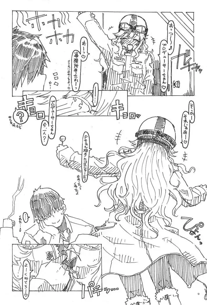 Ootsuki Yui no Viva Ecchi