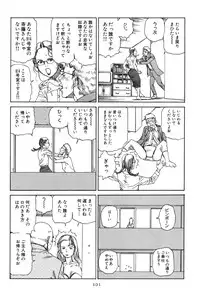 [Kago Shintarou] Dai Sougi