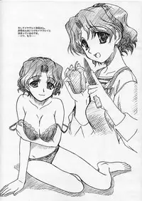 (SC31) [MEKONGDELTA, DELTAFORCE (Route39, Zenki)] Yopparai Binbou-san-tachi. (ToHeart2)