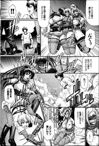 COMIC Purumelo 2013-08