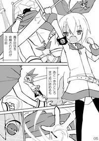 [Miyago Cafe (Miyago Rince)] GAME OVER [Digital]