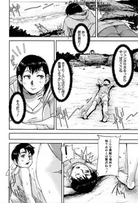 BUSTER COMIC 2016-03