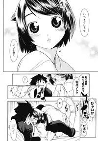 COMIC Megastore 2008-04