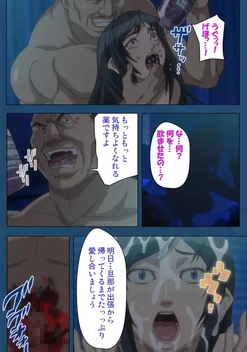 Soredemo Tsuma wo Aishiteru Special Ban Zenpen