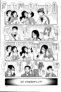 Action Pizazz Special 2015-09