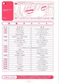 Suigetsu Visual Fan Book