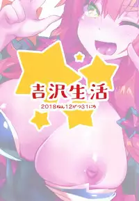 Saver Star Shii Take-chan