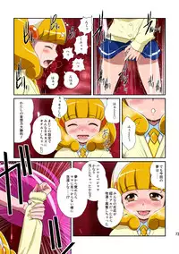 [Juuryoku Shiki Youheki (Dam)] Shock Shoku go Burigyua (Smile Precure) [Digital]