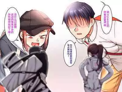 Gakuen Suppo Nikki 7