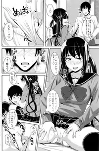 COMIC Penguin Club 2016-06