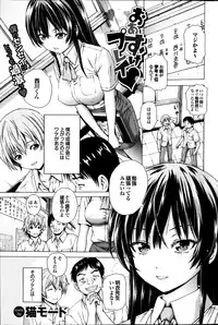 COMIC Purumelo 2013-08