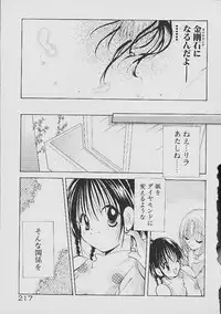 [Goto Hayako] Love Tambourine