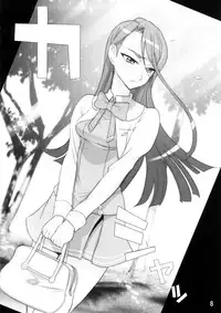 (SC39) [DIGITAL ACCEL WORKS (INAZUMA.)] KAREN 100 SHIKI (Yes! Precure 5)