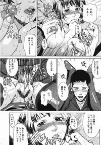 Buster Comic Vol. 2 [2007-11]