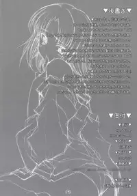 (SC24) [Hard Flogs (Haoto Luna)] Hard Flogs Vol.1