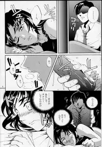 (COMIC1☆3) [Benisuzumedo (Takaya Yoshiyuki)] GX MIX2 (BLACK LAGOON, Jormungand)