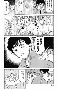 [Kouda Tomohiro] Triple Sunshine