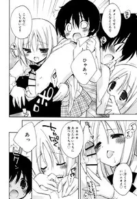 [Konata Hyuura] "Kimochiyoku Nacchau" tte Douiu Koto? - What do you mean "to feel good"?