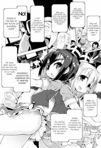 Ratai Geijutsubu!! | The Nude Art Club!! Ch. 1-6