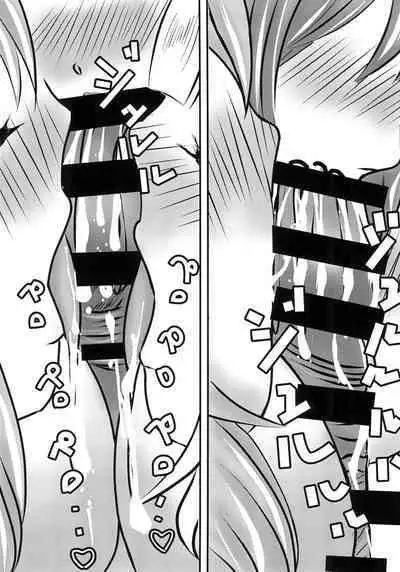 Boku to Oshi no Icha Love Seikatsu!!