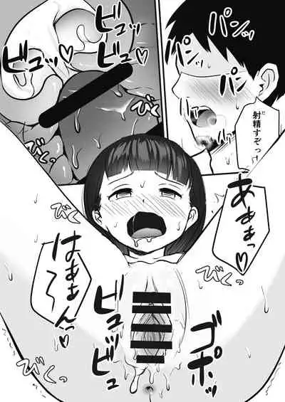 [Pop Machine-gun (Kaho Ren)] Ayashii Massage-ten Ittara Meikko ga Kita