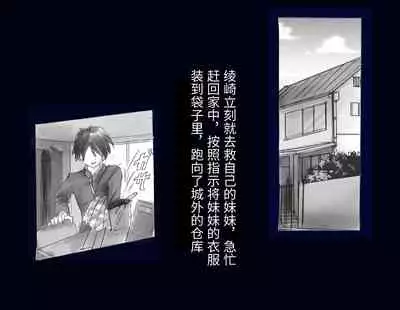 Kyousei Nyotaika Ani