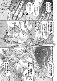 ANGEL Club 2012-12 [Digital]