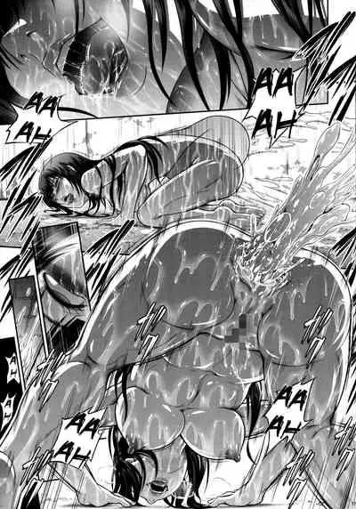 Solo Hunter no Seitai WORLD 5