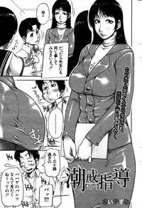 COMIC MILF 2011-06 Vol. 1