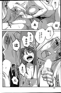 Action Pizazz 2014-01