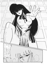 [Studio Z-Agnam (Various)] BOLOOMAGAZINE VOL.3.5