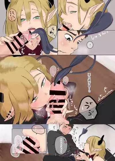 [Takaedakanihasami (Kani)] Kami-sama Yurushite kureru yo ne? [Digital]