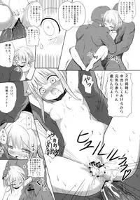 [Soukentyaya (Mokuge)] Nazuna-chan Yararete Torarete Shiiku sare... (Hidamari Sketch) [Digital]