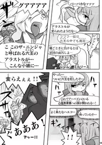 Zettai Reido - Eternal Pleasure