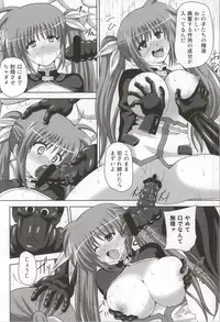 (C87) [Kuroi Mono (Akadama)] MvsG (Mahou Shoujo Lyrical Nanoha, Terra Formars)