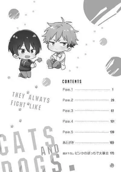 Ore ga Neko nara Omae wa Inu de