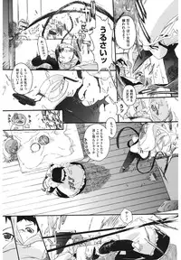 [Ash Yokoshima] 3 ANGELS SHORT Full Passion [Digital]