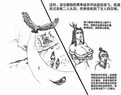 [Pixiv]Little nv`xia(3)